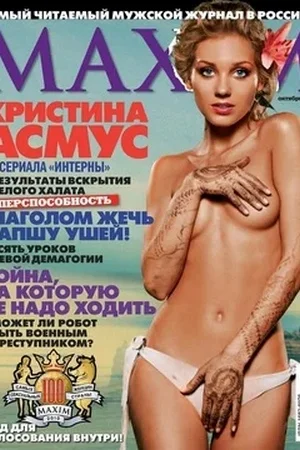 Фото голой Кристины Асмус - 28