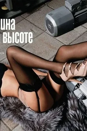 Фото голой Ксении Бородиной - 24